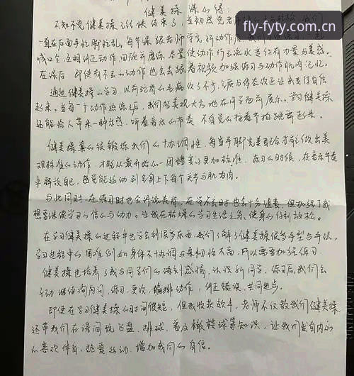 从用户反馈看飞亚体育平台安全性：资深玩家分享三年使用心得