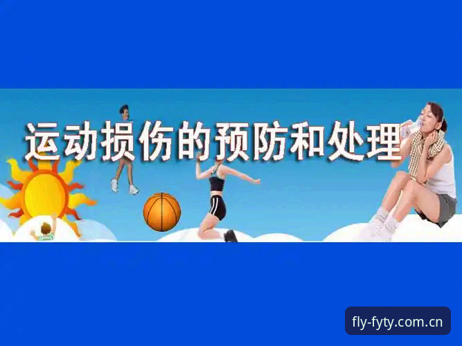 飞亚体育平台安全性深度解析：值得信赖的体育平台推荐