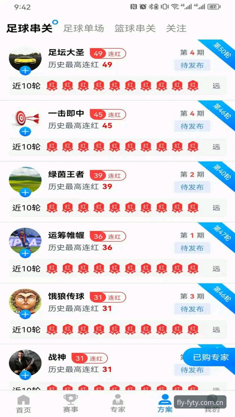 飞亚体育最新版本iOS版实用升级指南：功能优化与安装必备知识