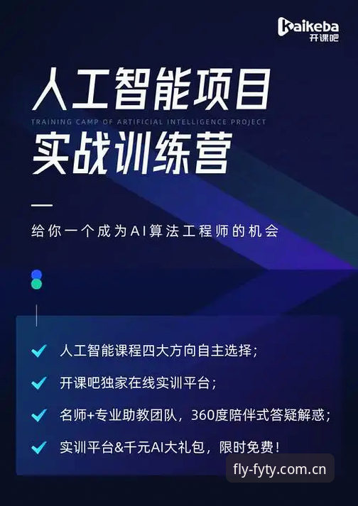 飞亚体育平台新手入门深度评测：从注册到实战的全面体验报告