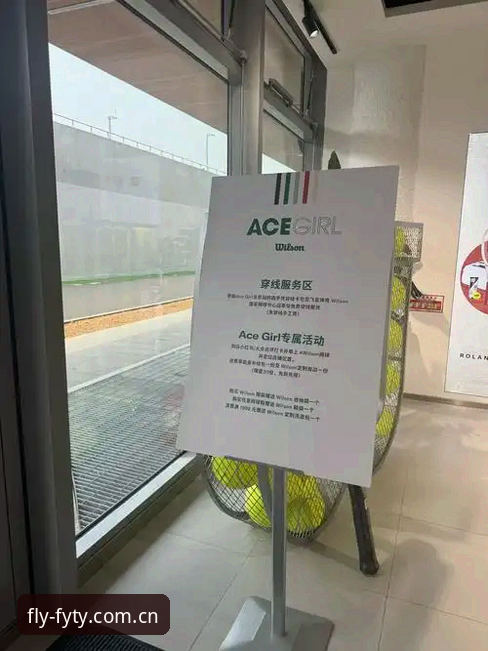 飞亚体育电脑版手机版使用详解：多端协同的体育数据平台
