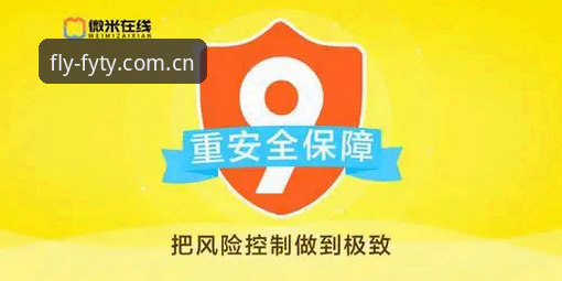 飞亚体育多重验证详解：安全机制与平台体验深度剖析